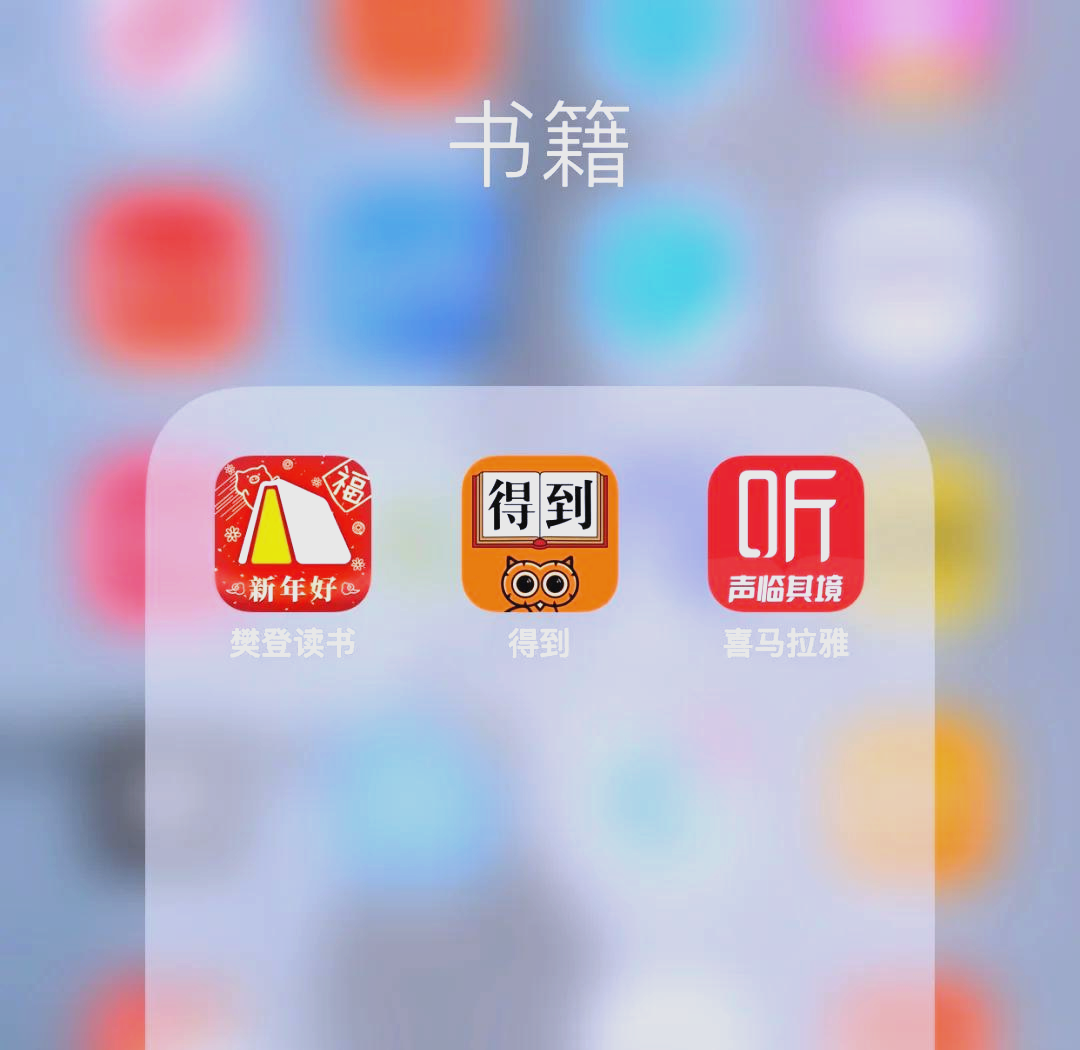 今日头条听书的软件有哪些(今日头条听书的软件有哪些好用)