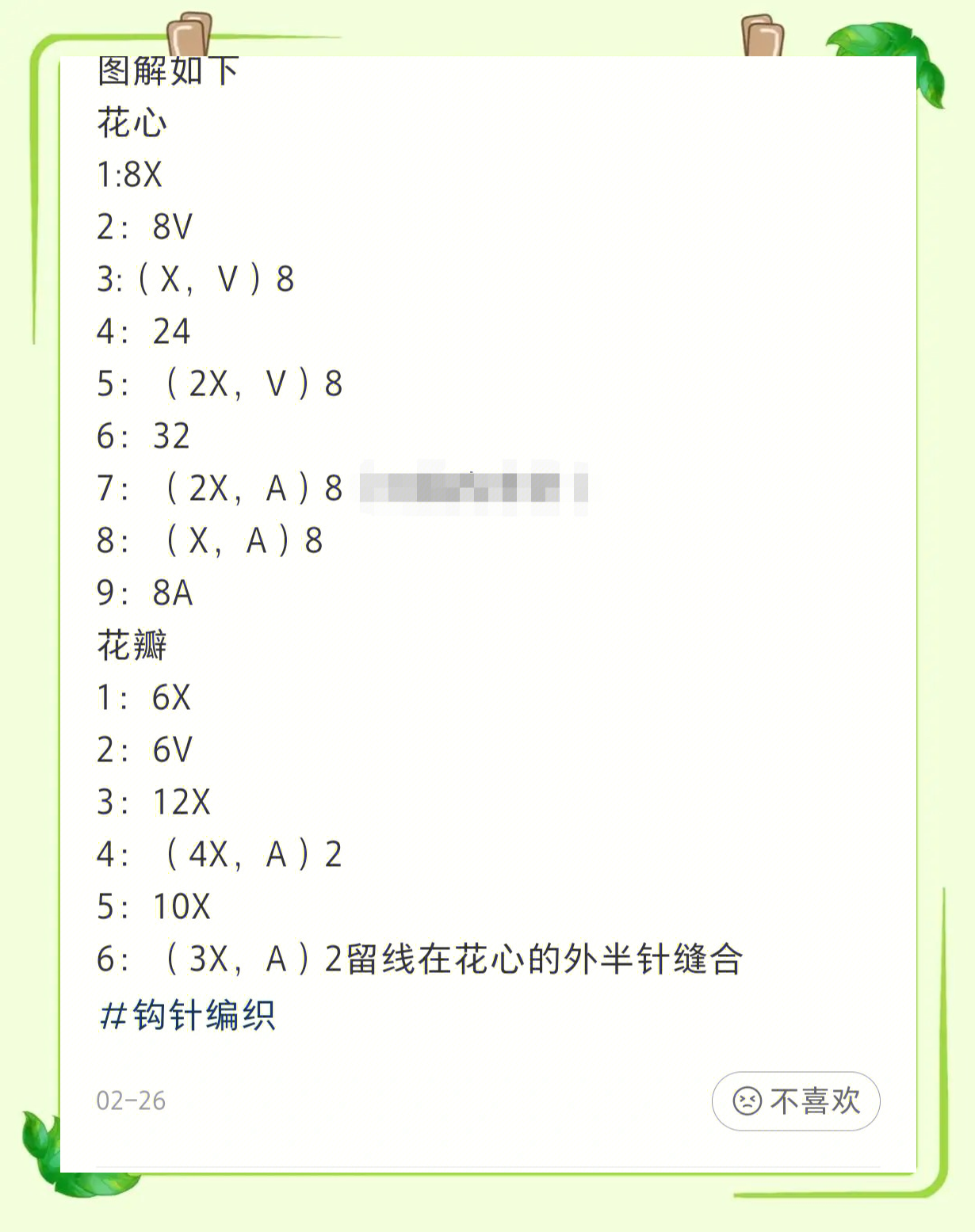 织梦仿站教程，dede织梦仿站