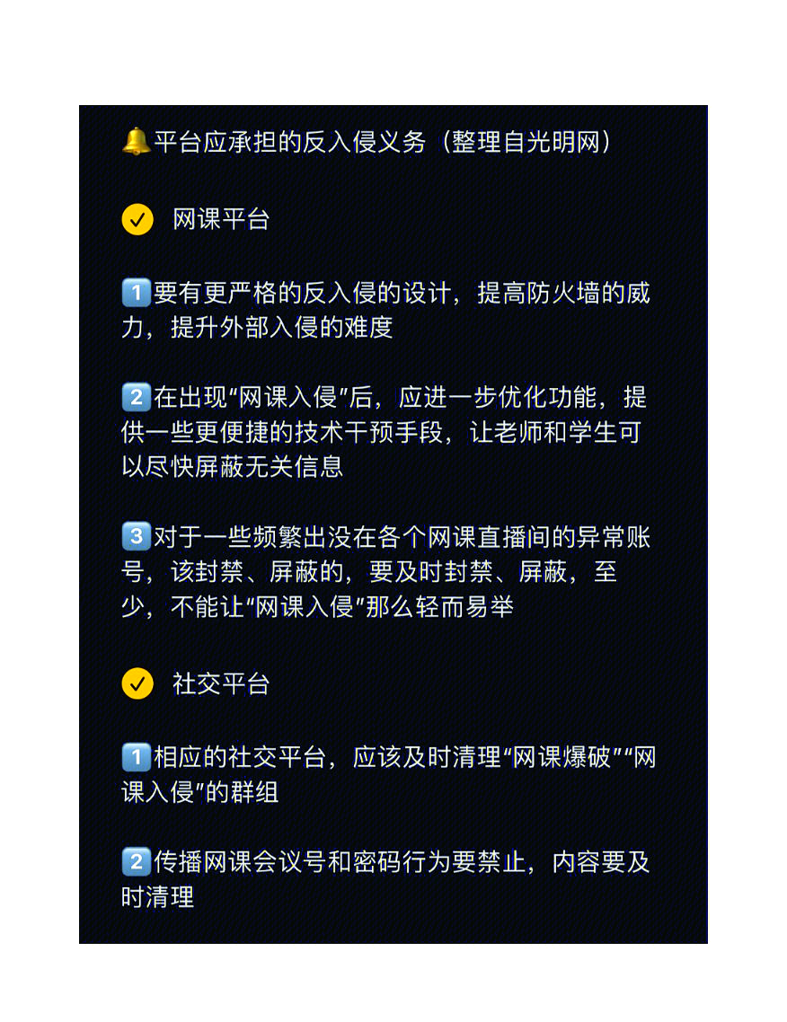 网课不刷对毕业有影响吗(网课没刷导致毕不了业怎么补救)