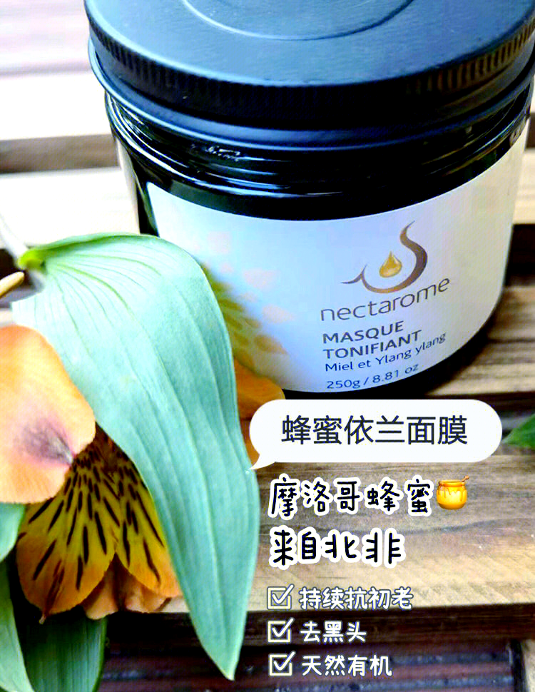 关于蜂蜜保质期过期了还能拿来做面膜敷脸不的信息