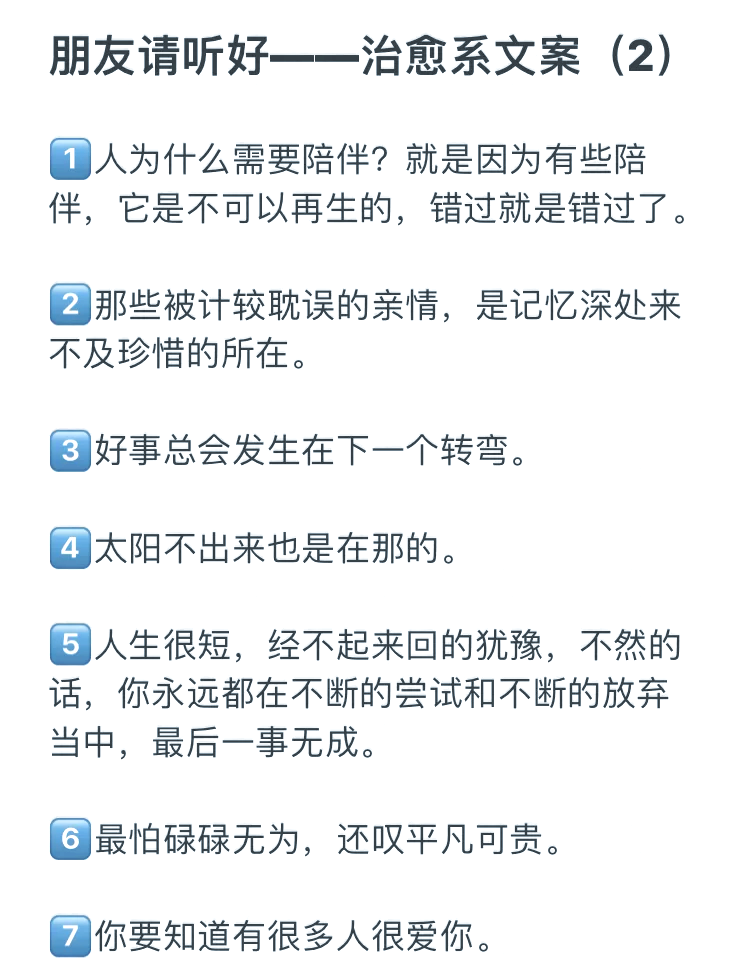 听障人士qq空间文案=听障人士空间文案怎么写