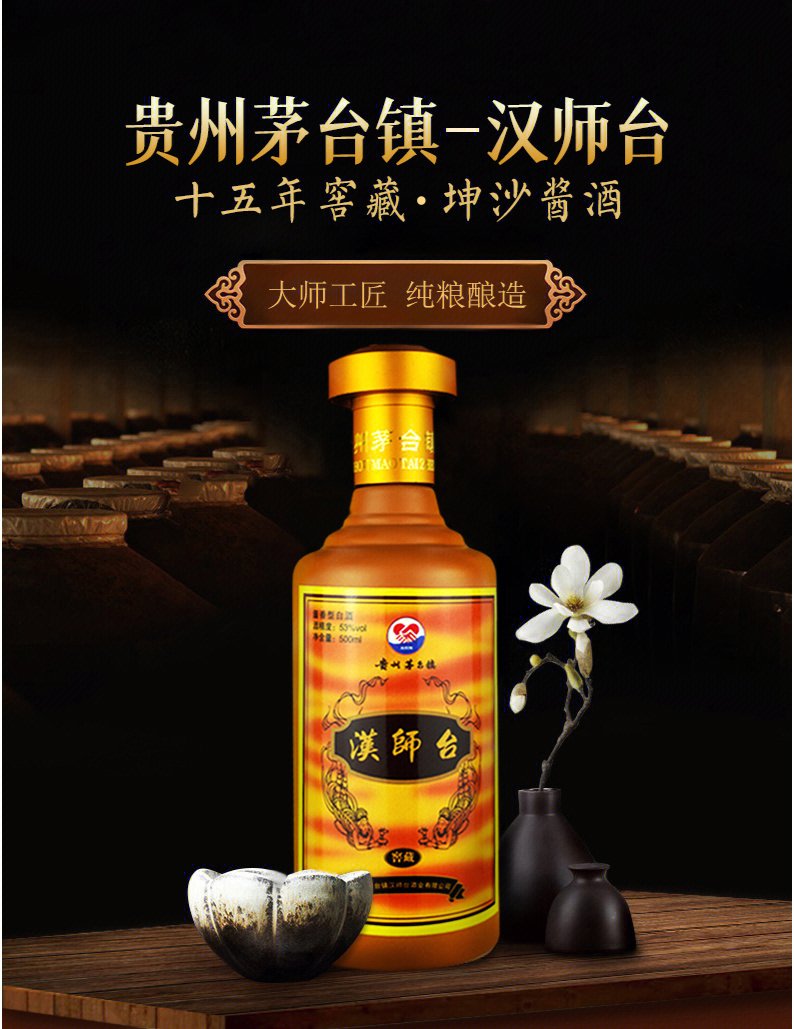 为什么领导只喝酱香酒茅台王子酒呢为什么在线 为什么领导只喝酱香酒茅台王子酒呢为什么在线