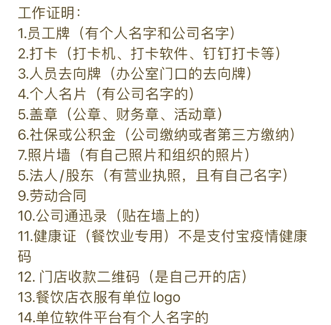 办理信用卡需要多少岁(办信用卡年龄要多大)