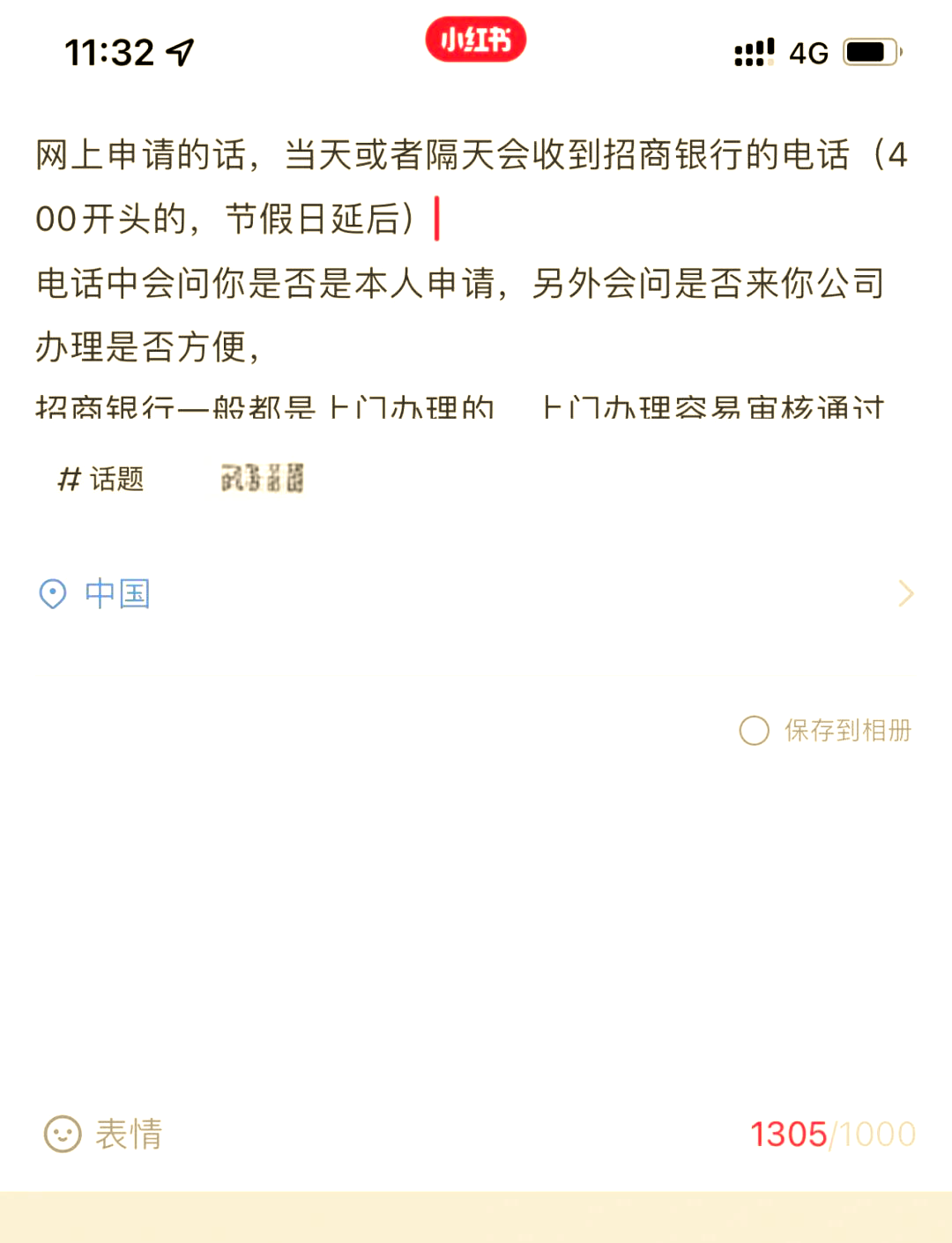 招商银行信用卡热线工作时间(招商信用卡24小时人工服务热线)