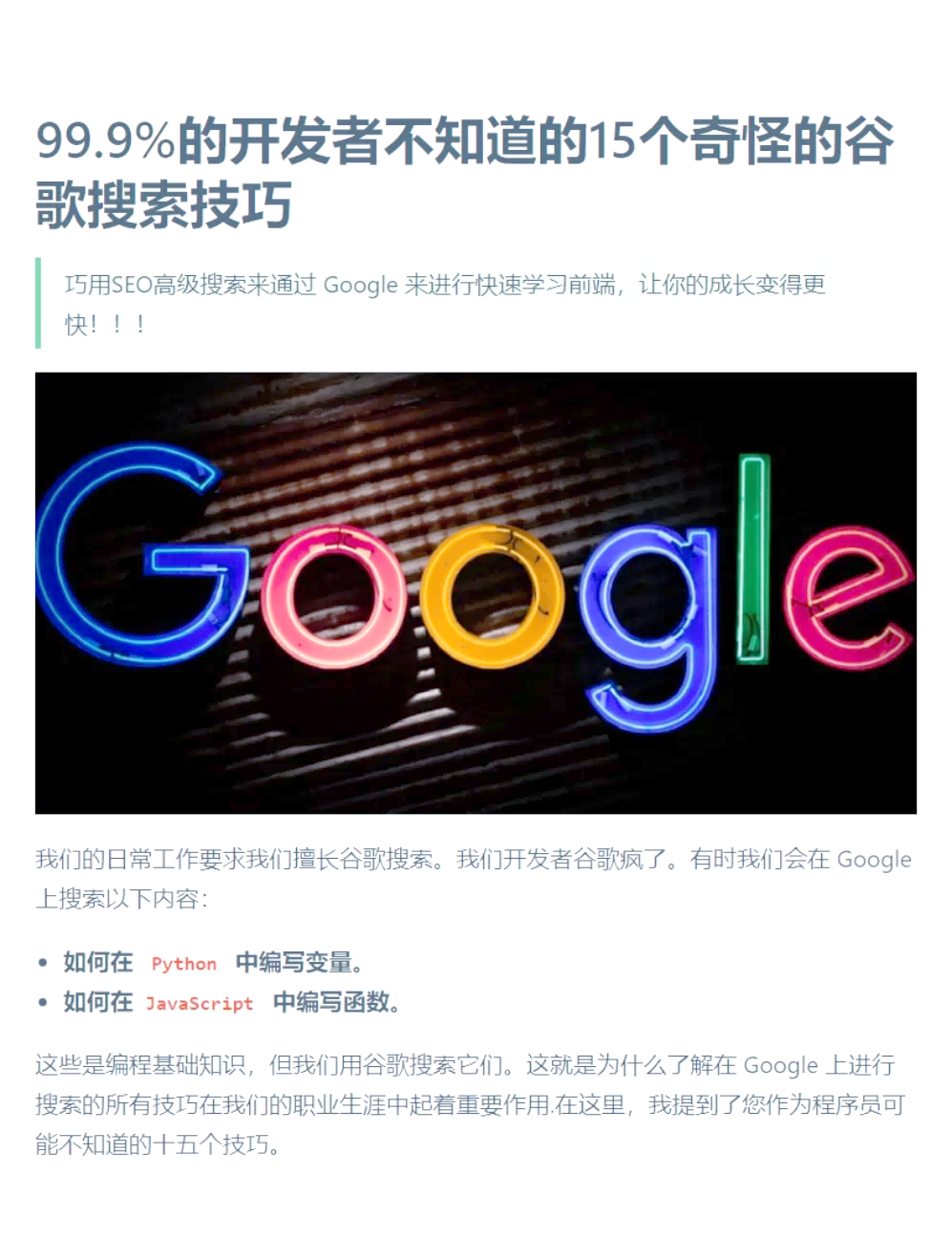 谷歌搜索引擎切换百度=chrome怎么把搜索引擎改成百度