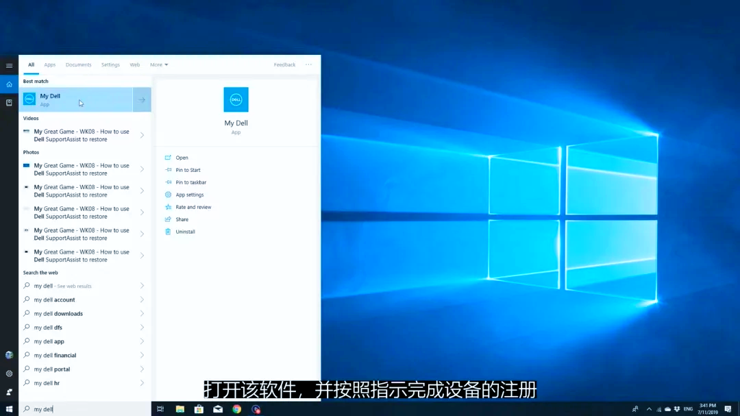戴尔服务器怎么设置bmc=戴尔服务器怎么设置通电自启动