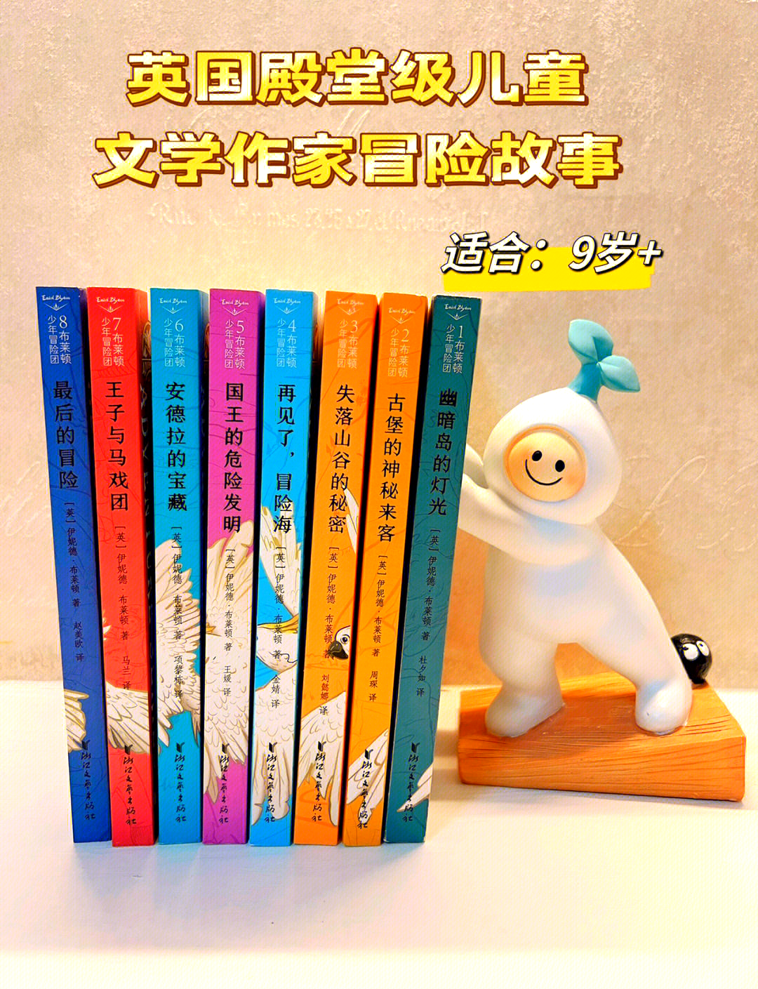 小朋友冒险故事都有哪些名字(小朋友冒险故事都有哪些名字呢)