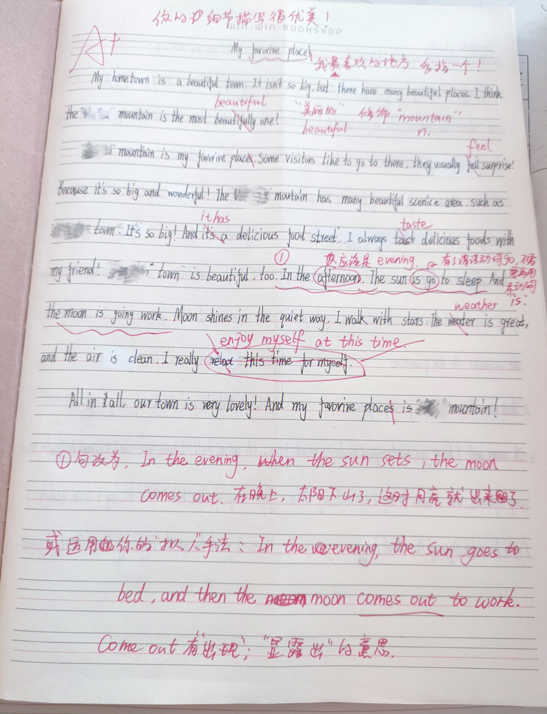 英语作文自动批改=英语作文批改神器知乎