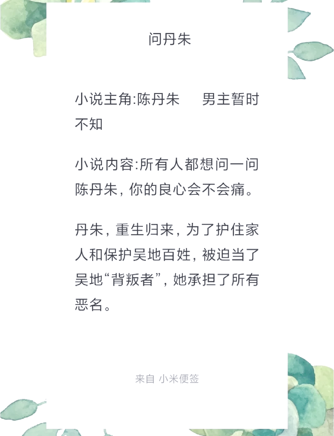 好看轻松的短篇古言