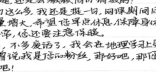5分钟刷完网课怎么办(网课快速刷完影响分数吗)