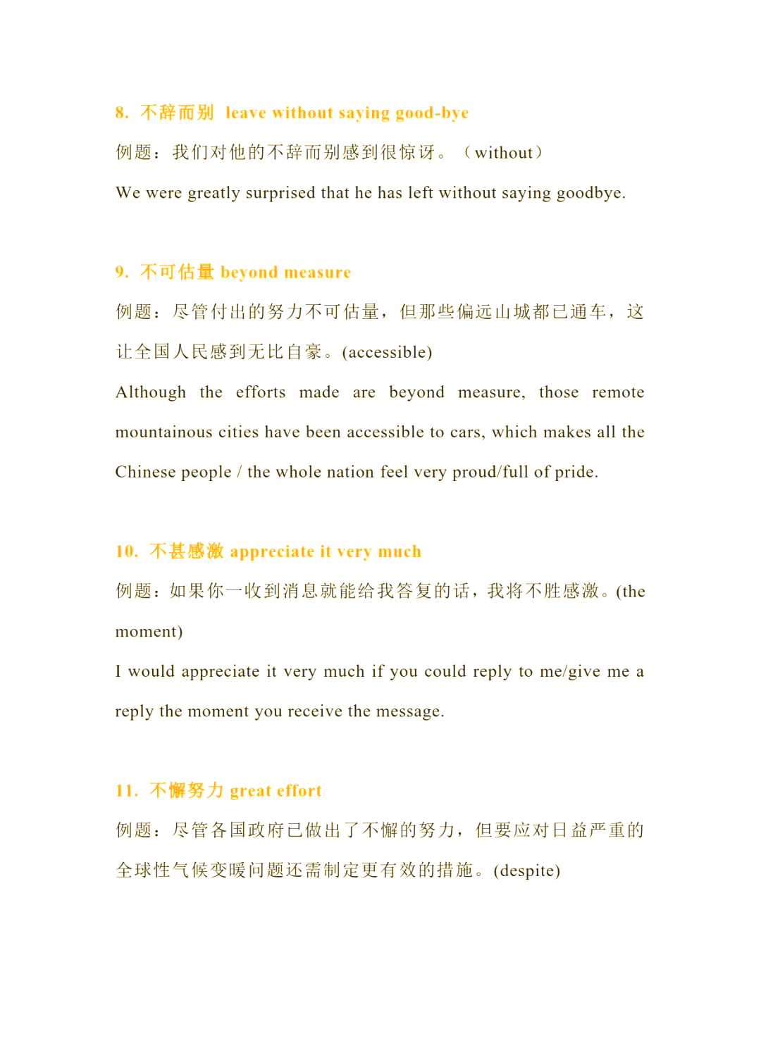 客观的心态英语(客观的心态英语翻译)