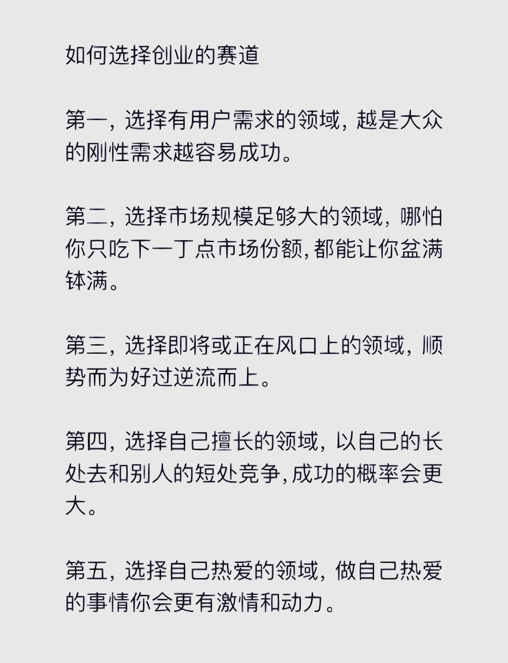 00后可以创业吗(00后创业适合做什么)