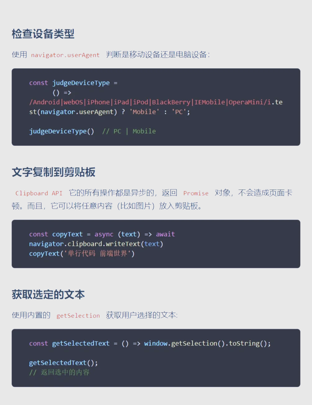 js代码格式化，js代码格式化工具