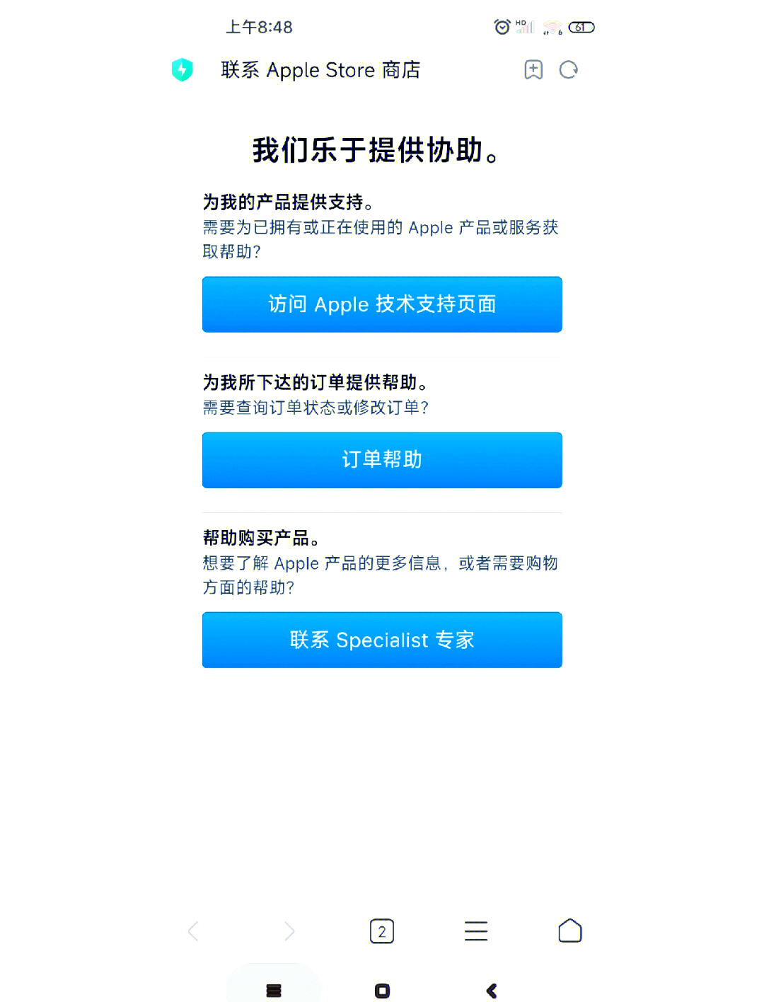 苹果能刷网课吗(苹果手机可以上网课吗)
