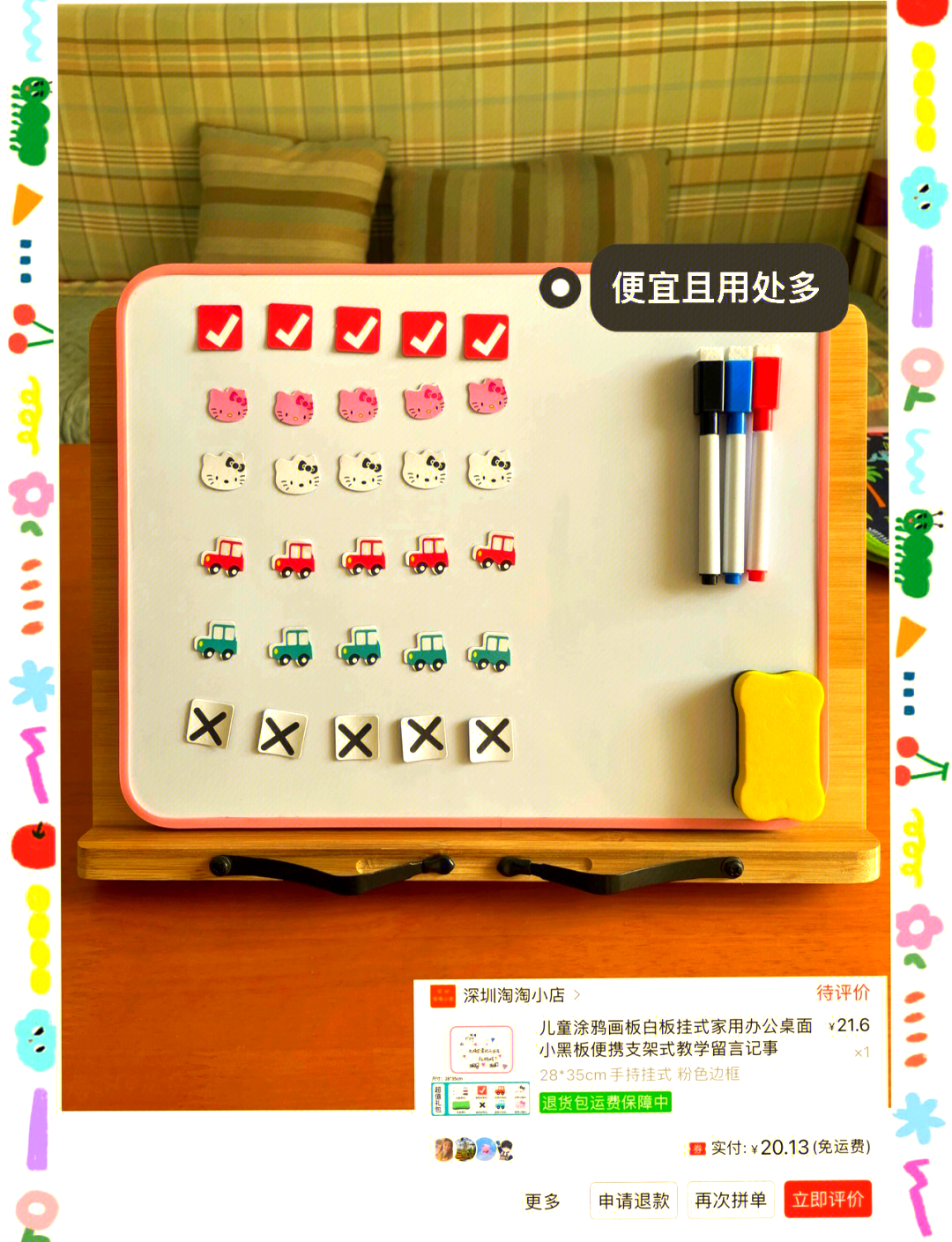 磁力起什么作用=磁力对身体有害吗