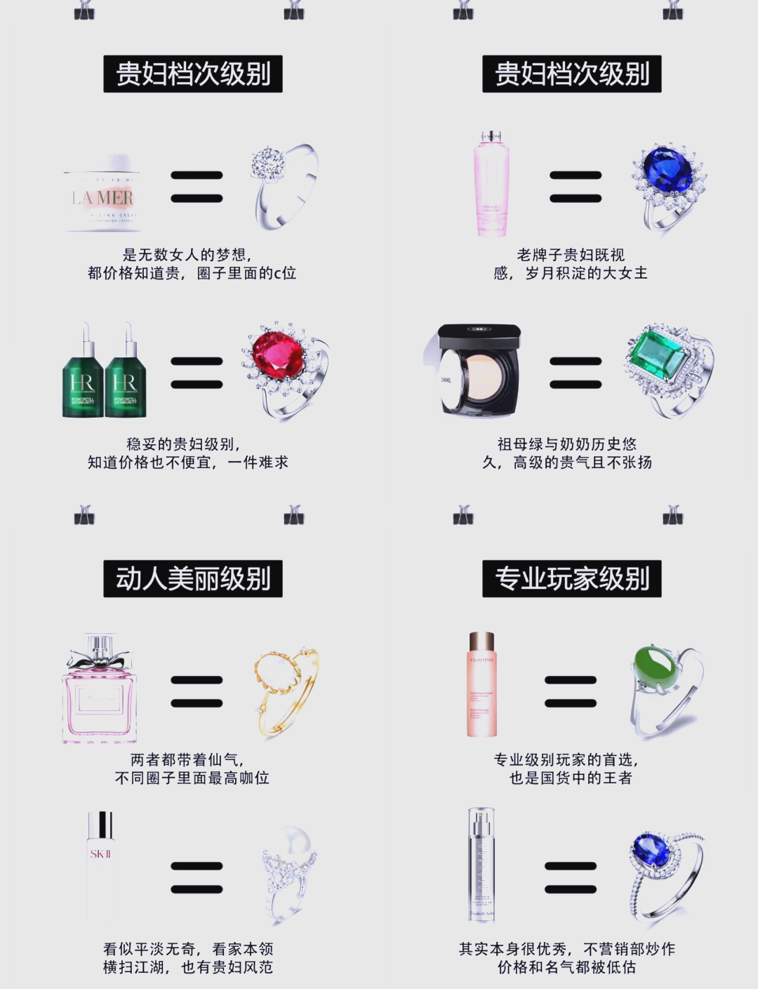天然宝石和人造宝石的区别在哪里呢英语怎么说的简单介绍 第2张
