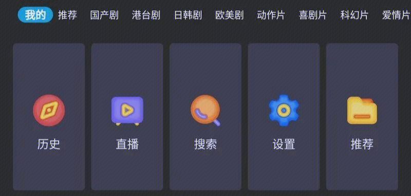 磁力影视推荐好用软件=磁力影视推荐好用软件免费