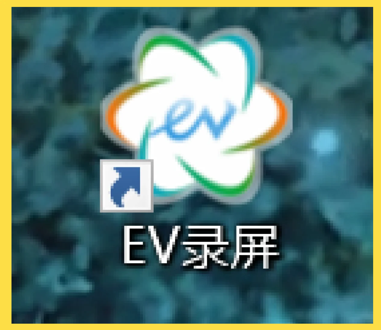 微信刷网课神器(微信刷网课怎么刷的快)