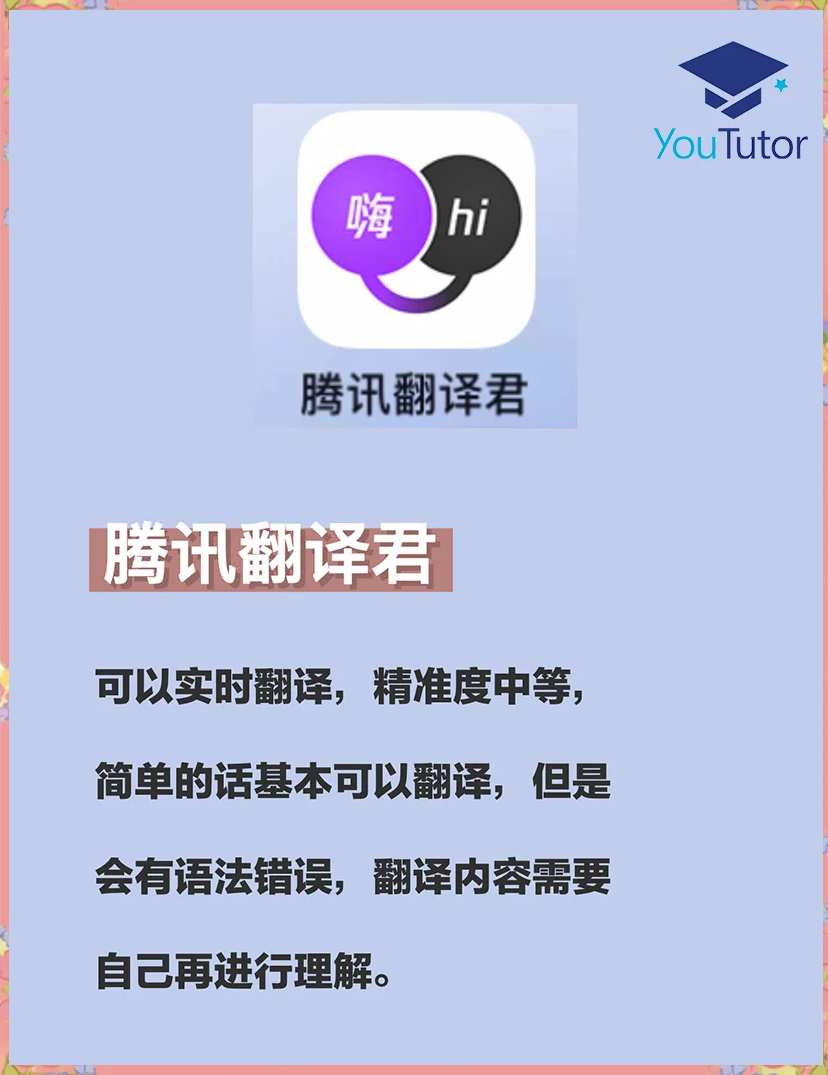 留学材料翻译多少钱(出国留学需要公证的材料)