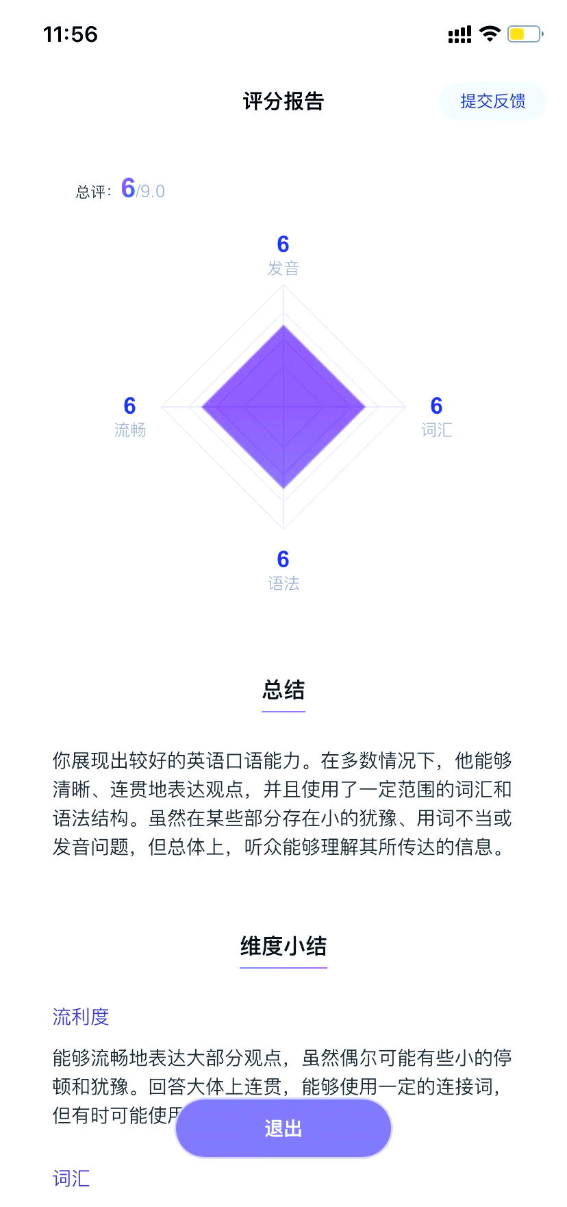 百度搜索引擎如何翻译英文=百度搜索引擎如何翻译英文版