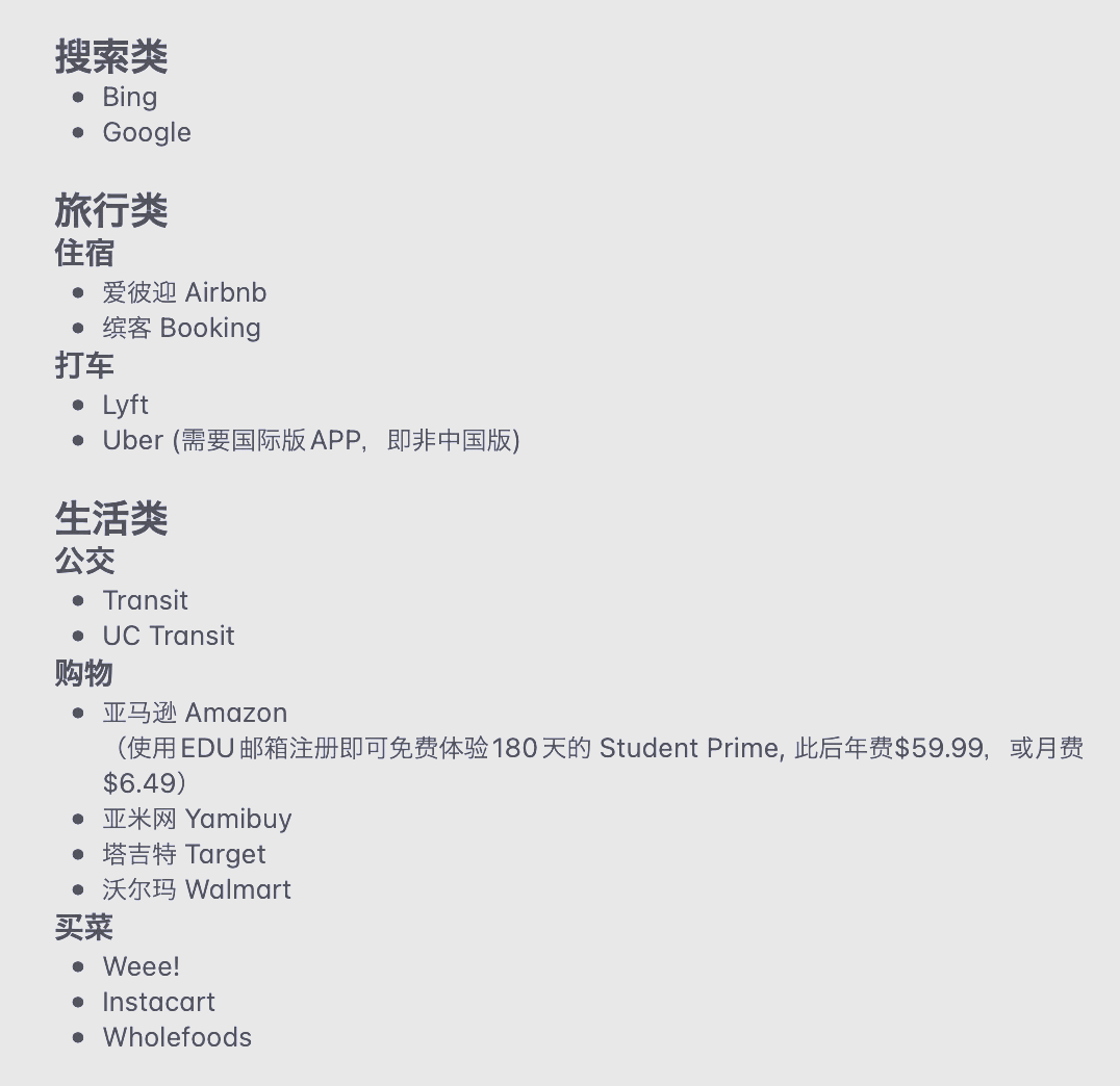 必应搜索引擎的排名=必应搜索引擎网址是多少