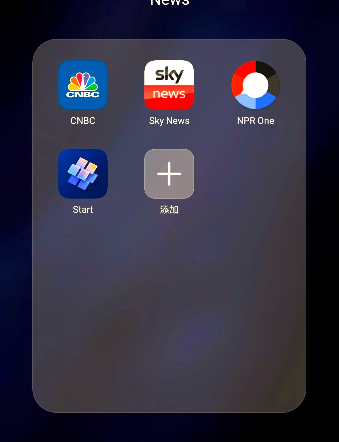 有没有纯新闻的app(有没有纯粹的新闻app)