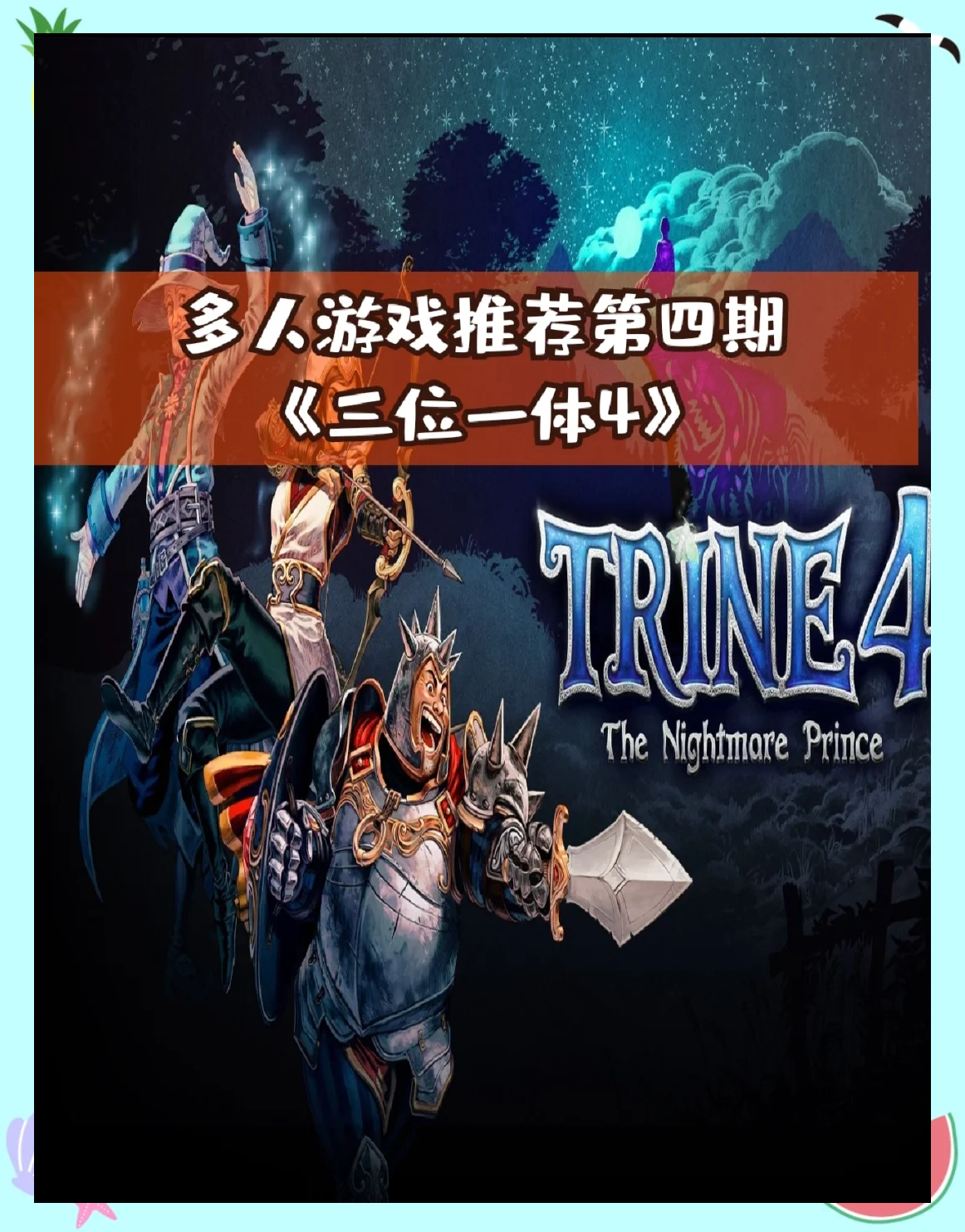 主角融合梦魇妖灵