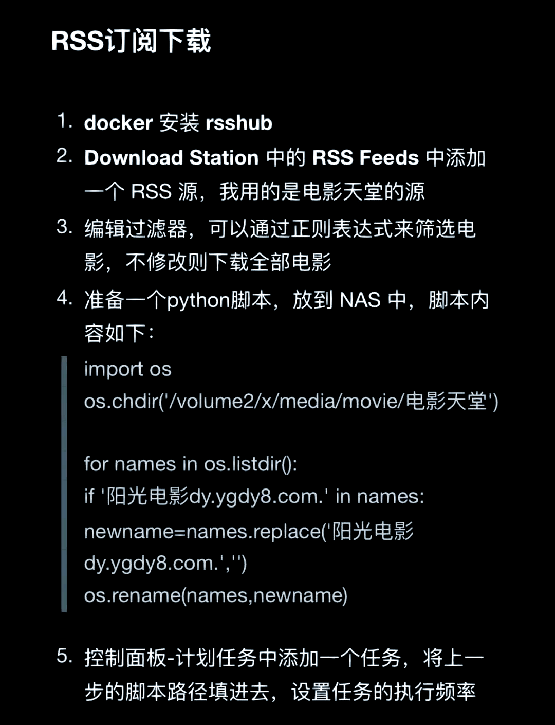 Nas电影资源哪里找=nas里的电影怎么拷贝出来