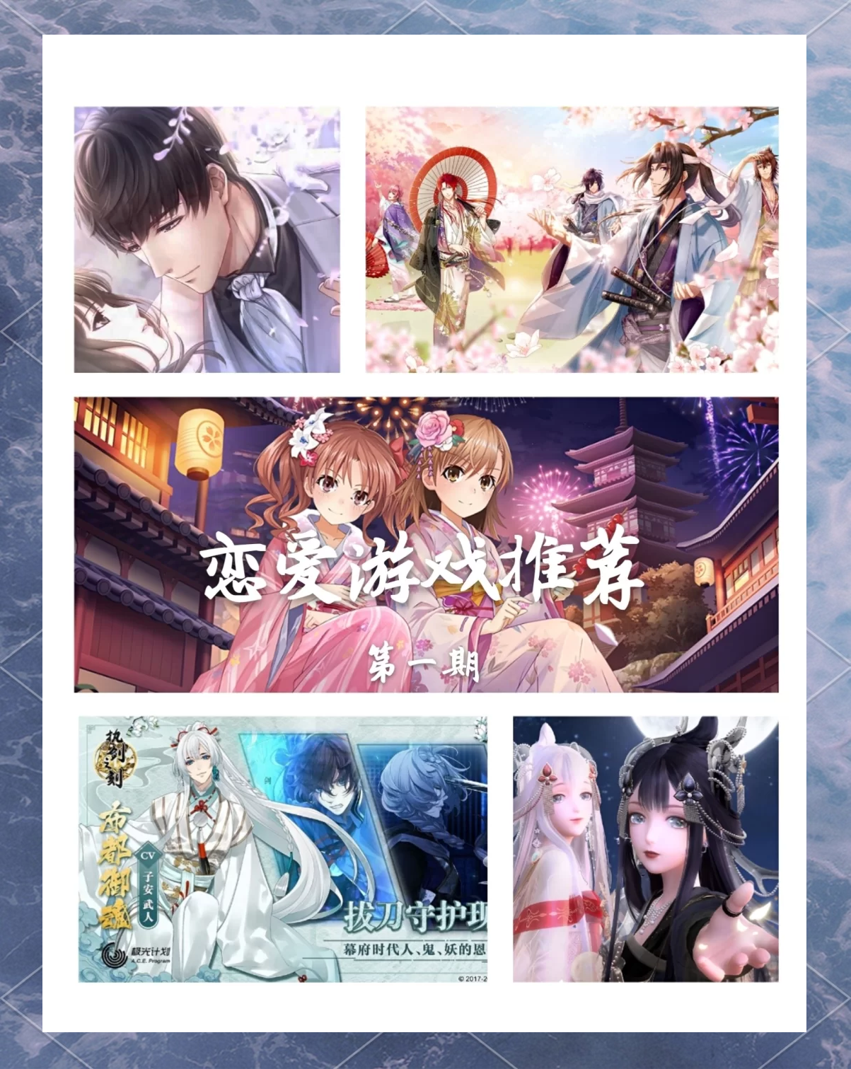 3d恋爱手游免费下载恋爱秘籍 3d恋爱手游免费下载恋爱秘籍