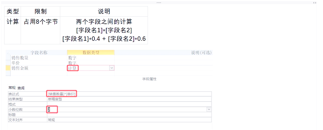 access2010怎么激活-Access，microsoft access 2010激活