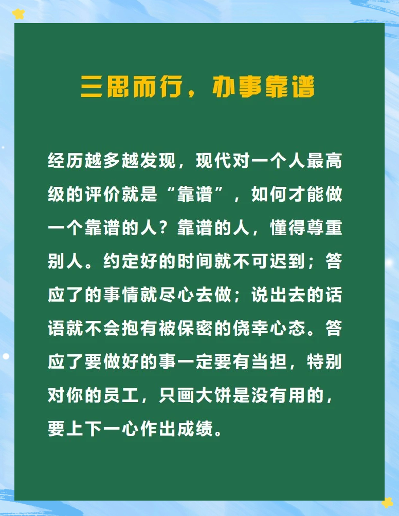 想创业怎么创业(想创业的应该怎么做)
