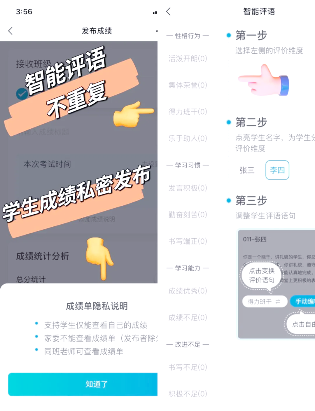 学堂云怎么在电脑上刷课(学堂云怎么刷网课)