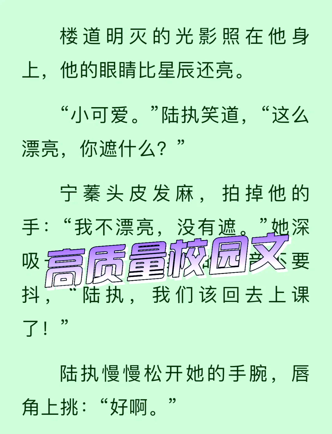 《很宠很喜欢》