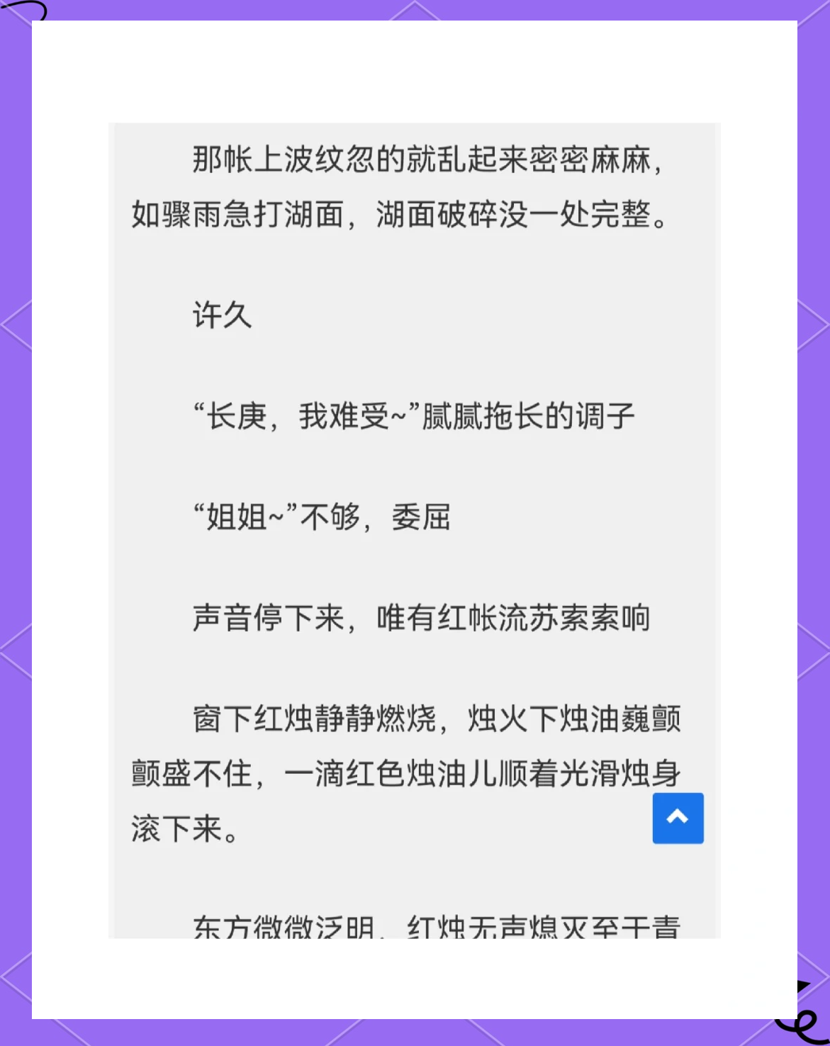 女主强大冷漠的种田文