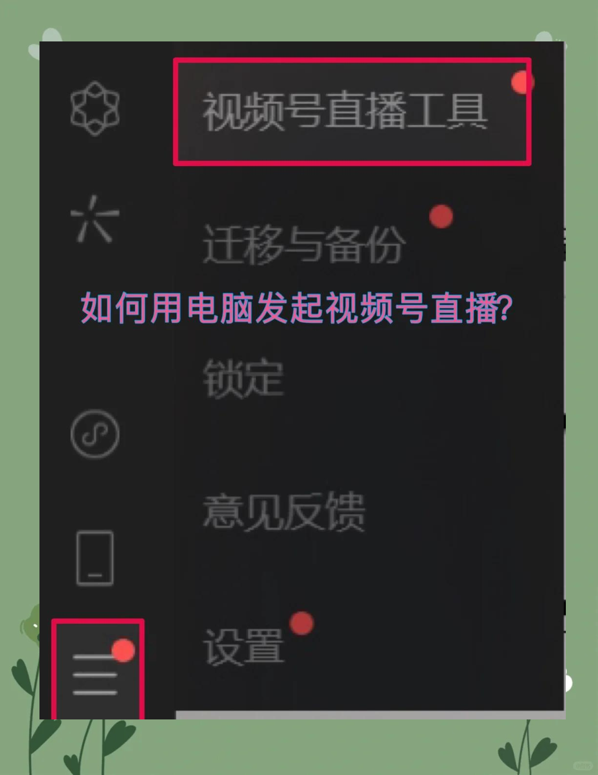 抖音怎么双屏看两个直播间（抖音直播如何两个画面）