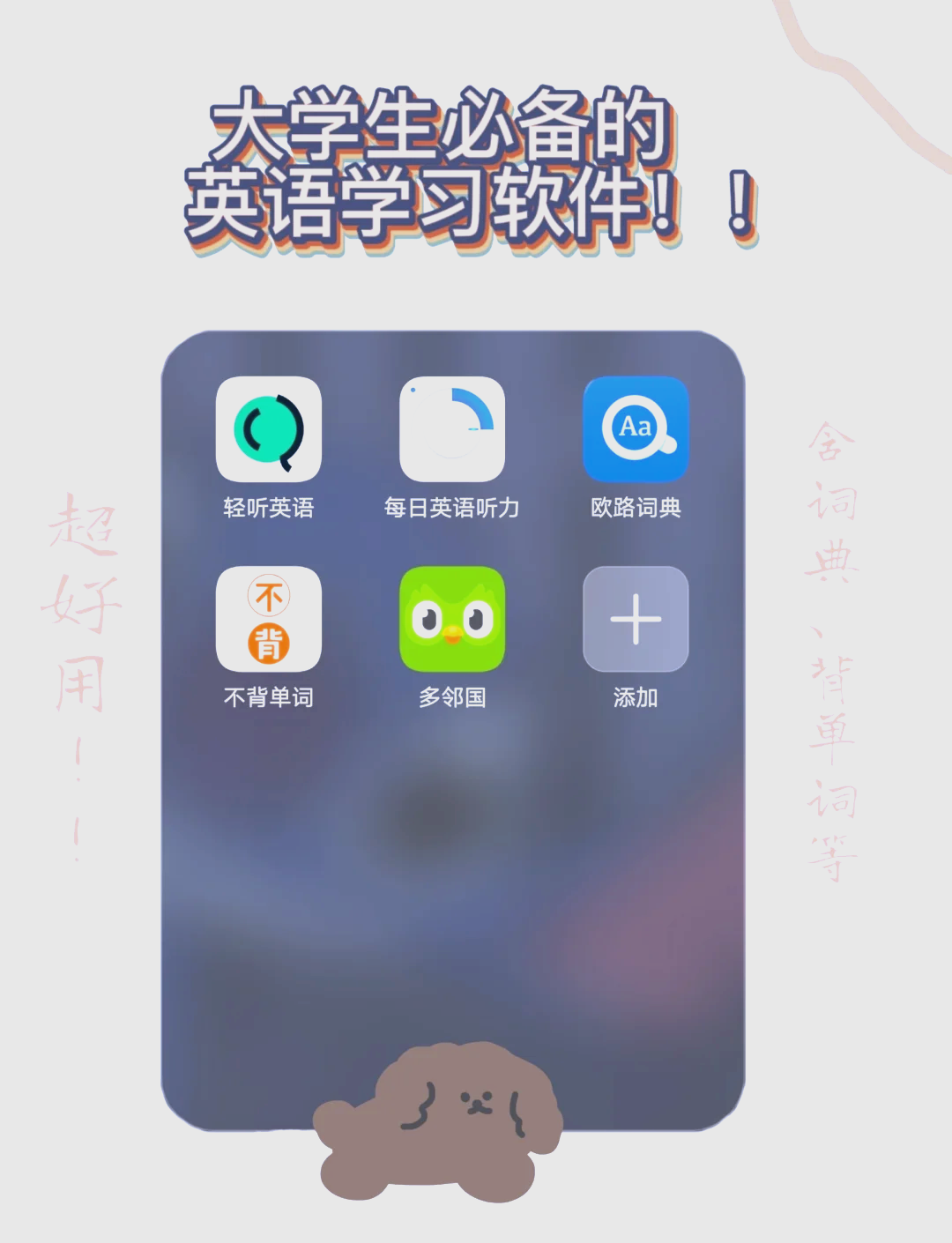 有什么比较好的英语新闻软件(有什么比较好的英语新闻软件下载)