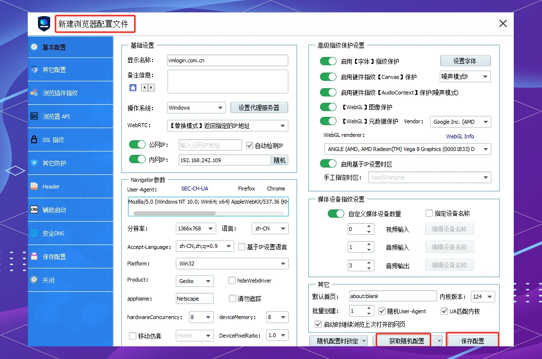 ks数据分析神器=数据分析软件可视化