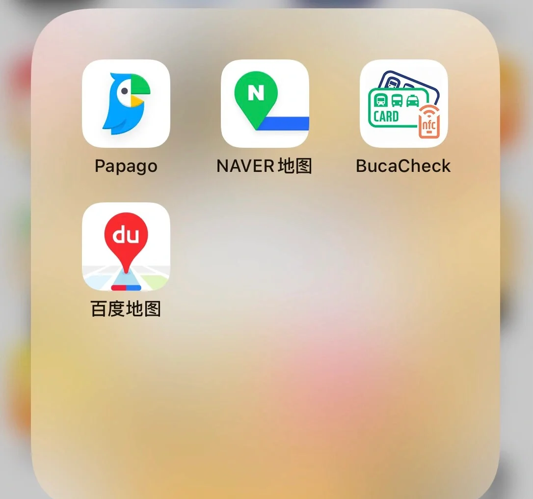 包含有个软件全什么岛的词条
