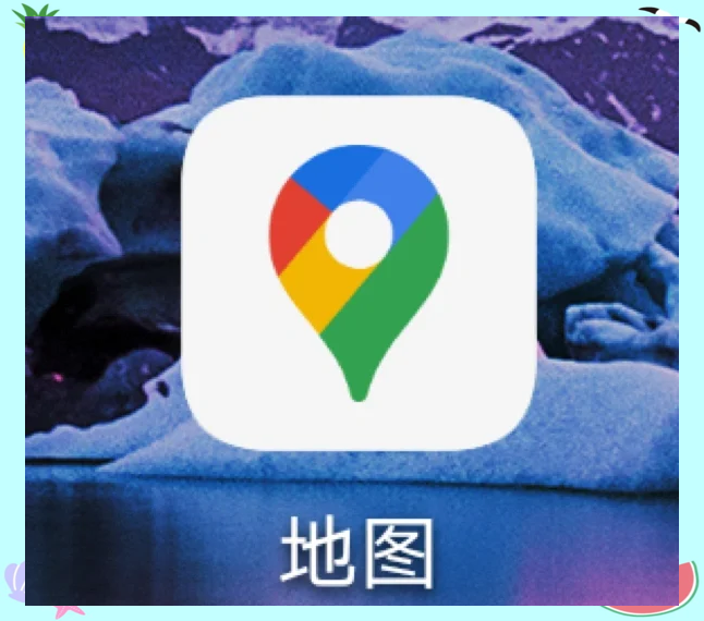 google地图2022=google地图2023在线