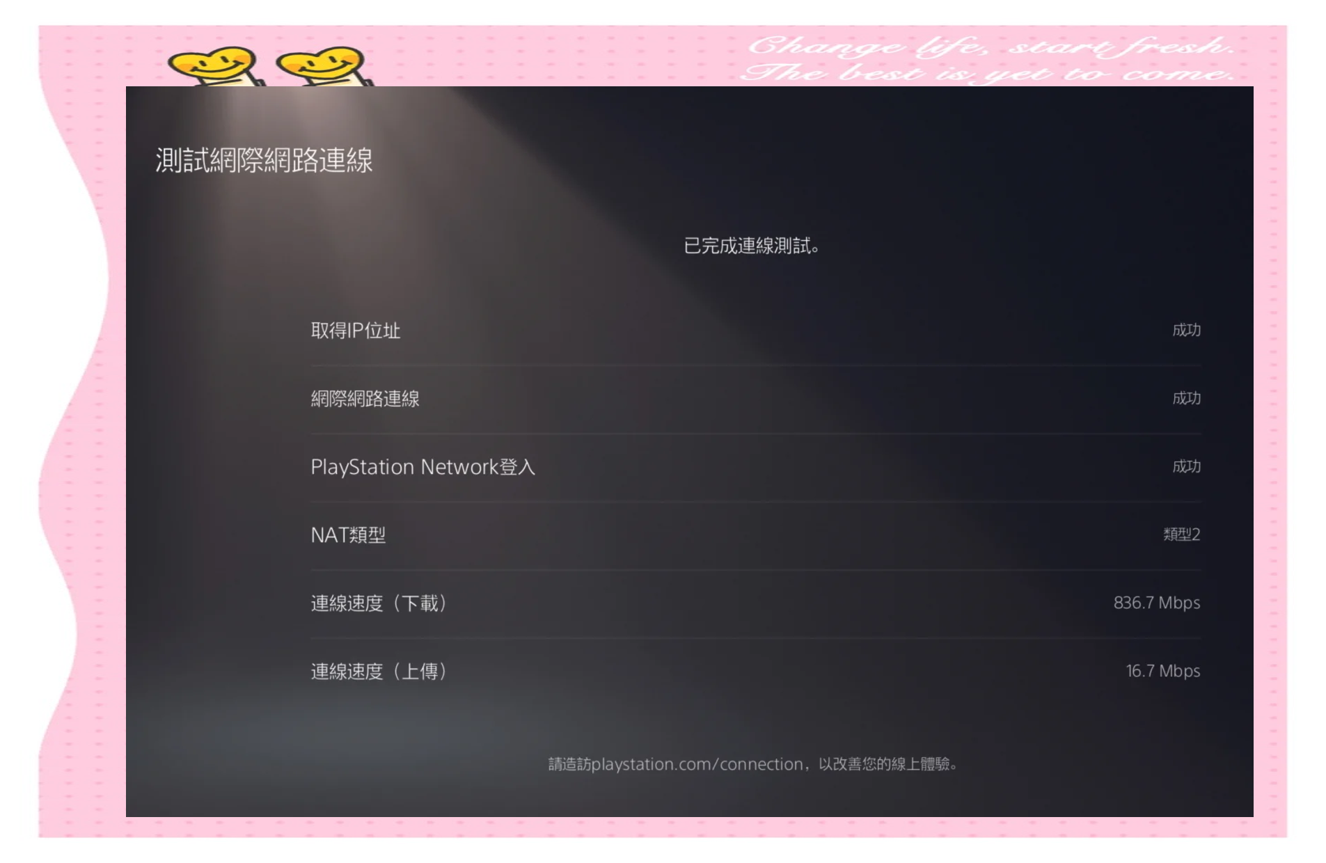 ps5推荐dns(Ps5推荐电视机排行)