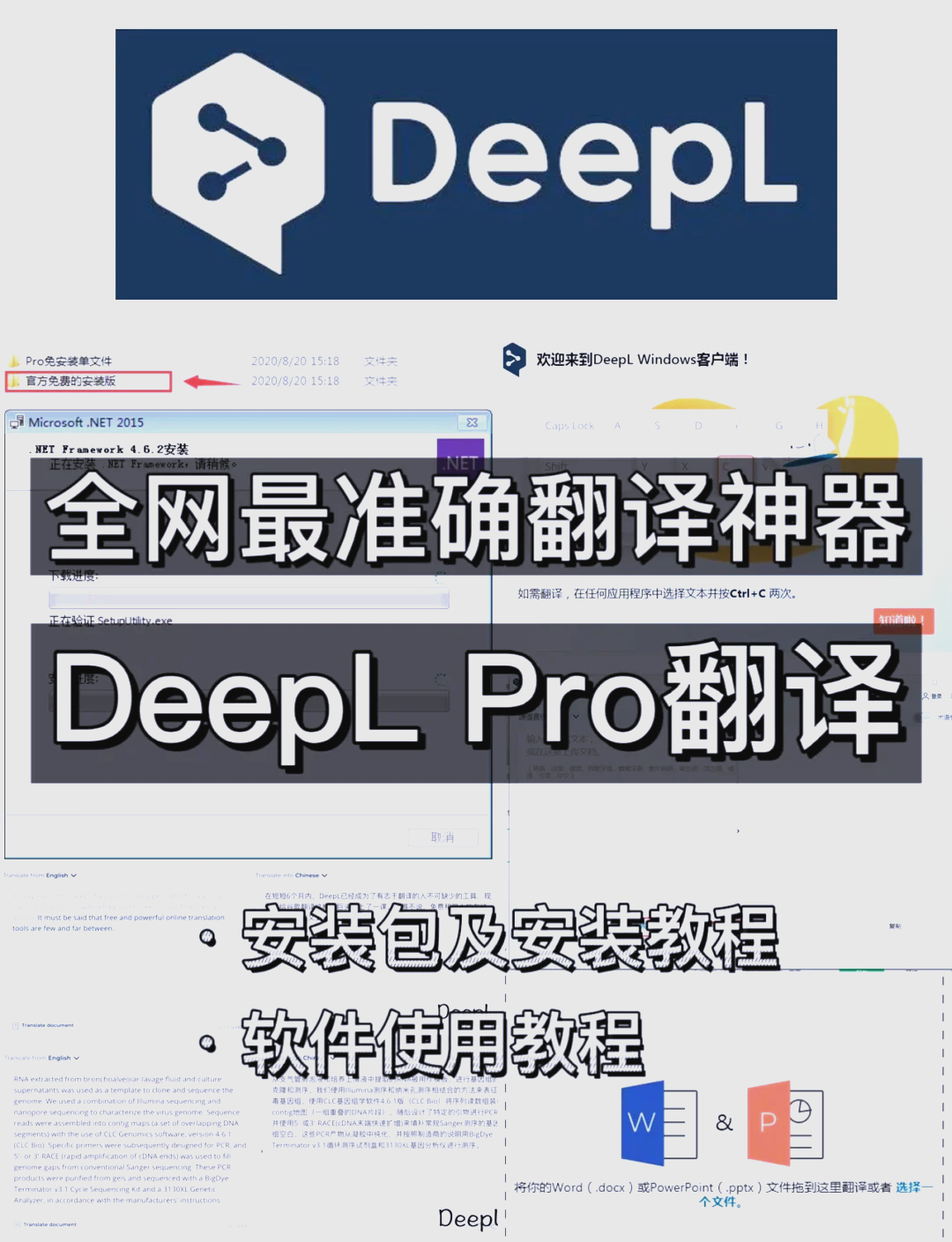 谷歌翻译软件=谷歌翻译软件怎么对话