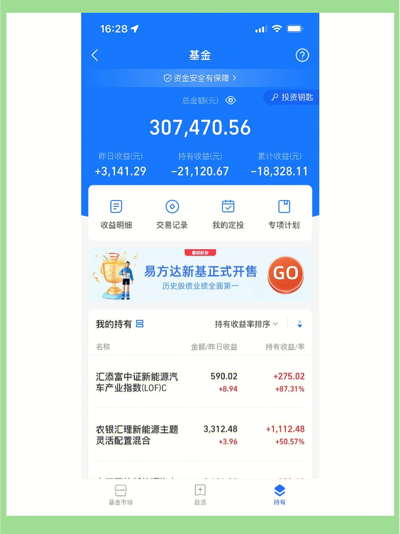 如何能买创业板股票(散户为什么不能买创业板)