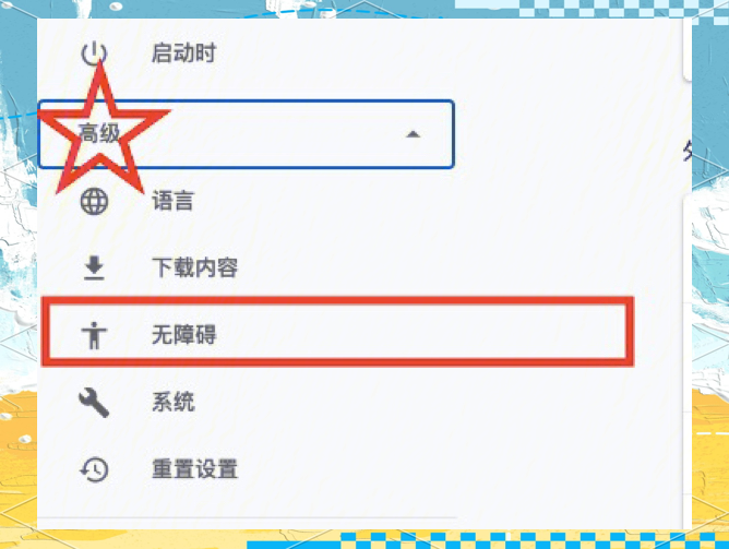 靠谱的刷网课插件(刷网课浏览器插件)