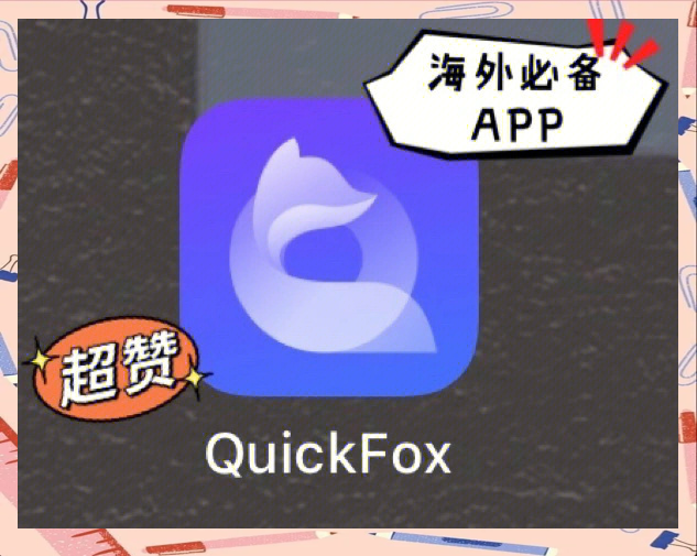 加拿大留学租房遇到男主的小说叫什么名字留学在线