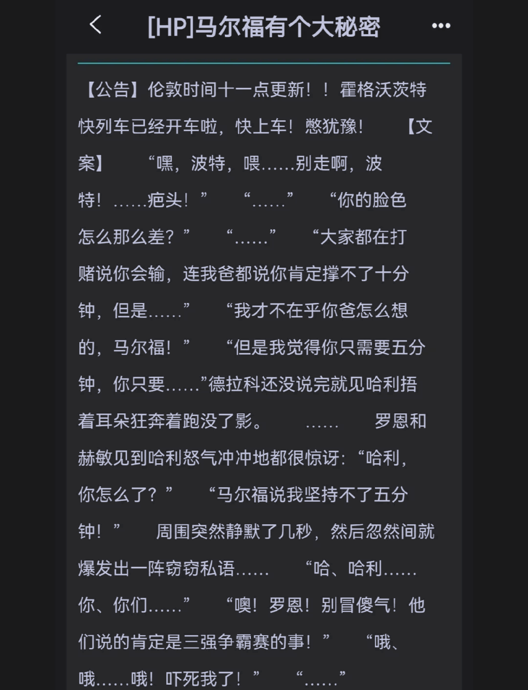 hp文高h