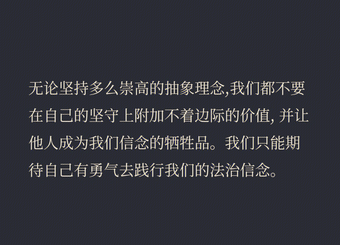 坚守的信念的经典语录短句子(坚守的信念的经典语录短句子图片)