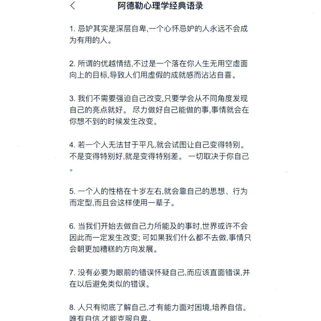 哲学是一门课程吗为什么呢(哲学是一切学科的基础是对的吗)