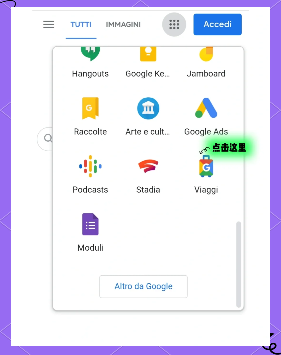 百度搜狐google是搜索引擎吗=百度搜狐google是搜索引擎吗怎么下载