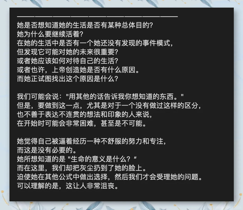 哲学英语读法有哪些方法(哲学英语读法有哪些方法呢)