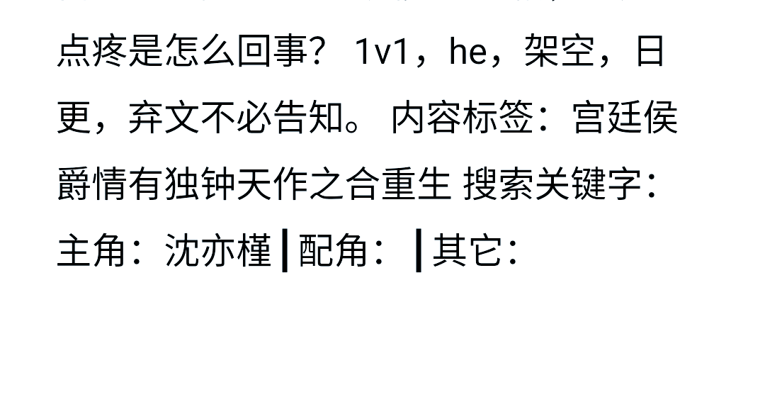 渣皇帝重生了